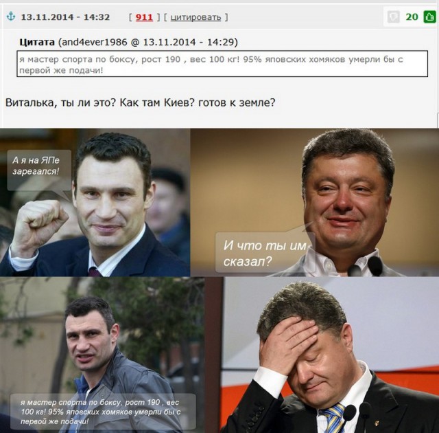 Смешные комментарии из социальных сетей 13.11.14