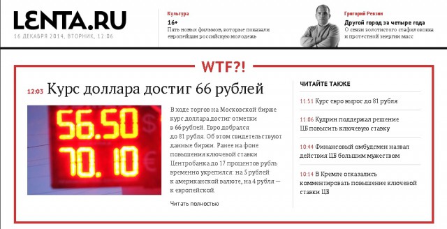 Центробанк поднял ключевую ставку до 17%