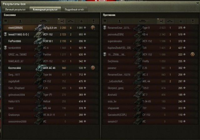 Wargaming 18