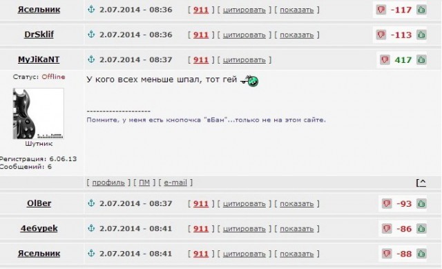 Комментарии из ...