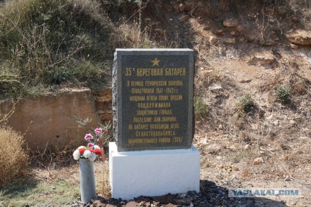 Крым 2014