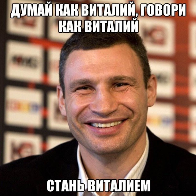 Кличко философствует у Познера в гостях