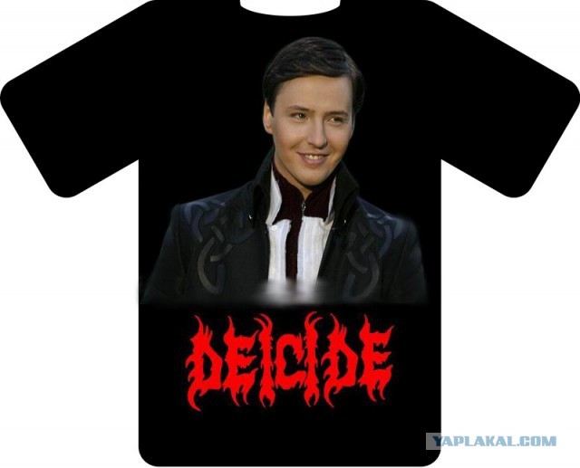 Жесть