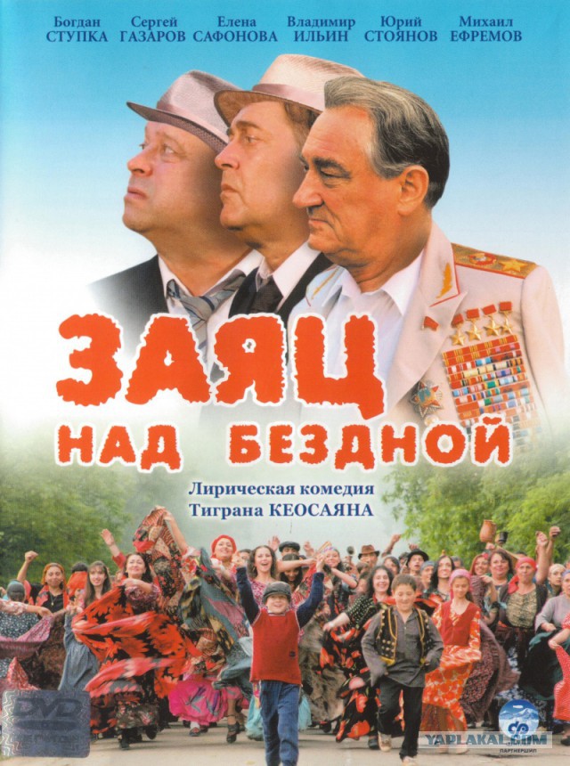 Неплохие российские фильмы
