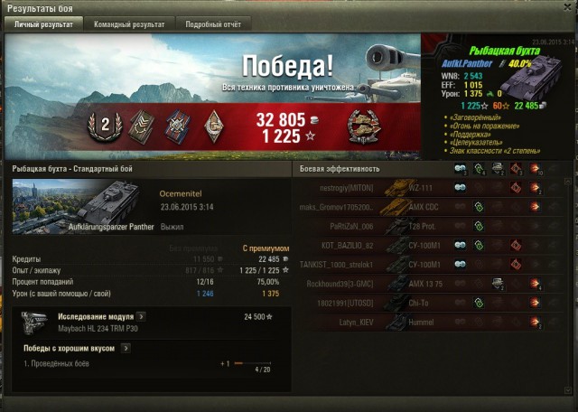 Wargaming 24