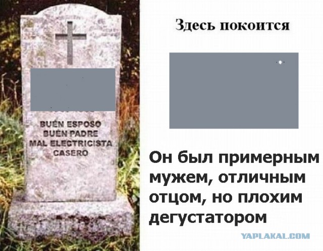 Дегустация консервов 70летней давности.