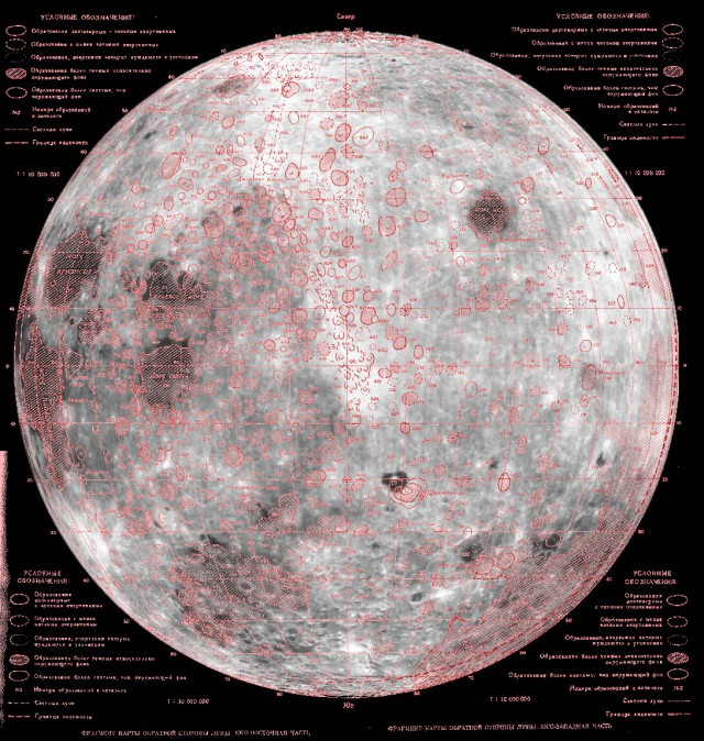 Обратная сторона луны песни. Обратная сторона Луны карта СССР. Снимки обратной стороны Луны. Карта обратной стороны Луны. Спутник на обратной стороне Луны.