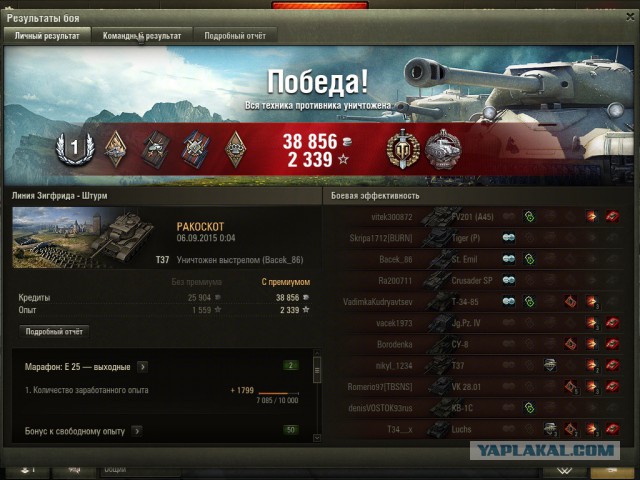 Wargaming 27