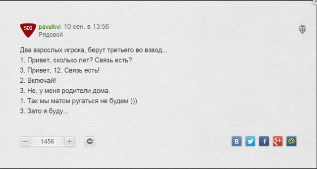 Wargaming 27