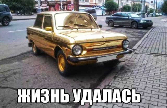 Капсула времени: ЗАЗ-968М с пробегом 4536 км