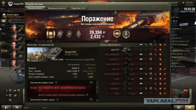 Wargaming 28