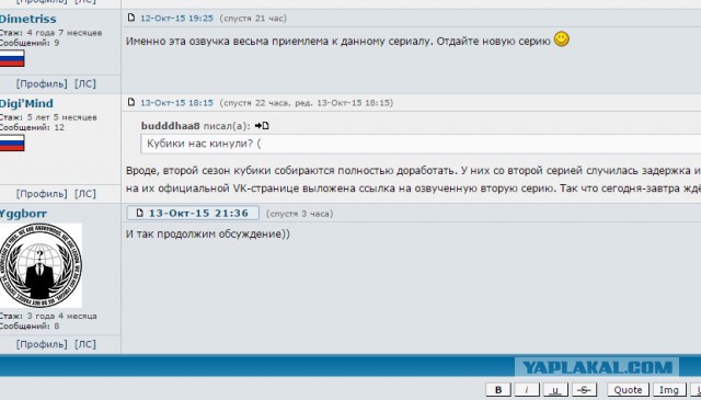 ЯП на рутрекере