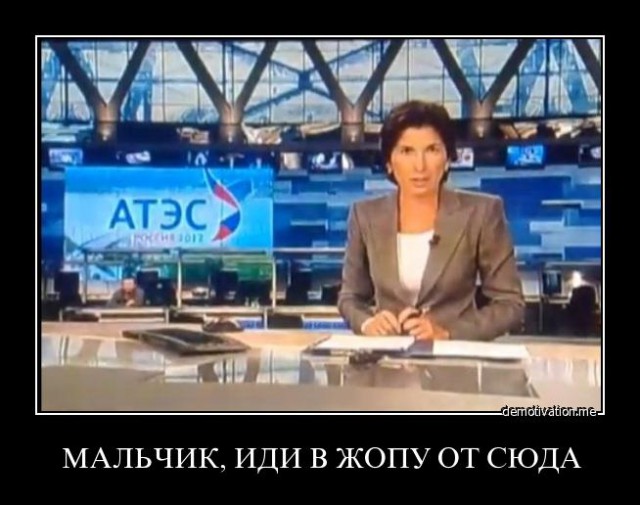 Тот самый мальчик