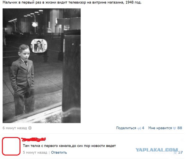 Смешные комментарии из социальных сетей