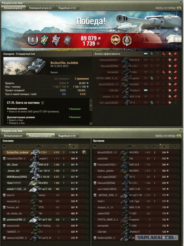 Wargaming 30!