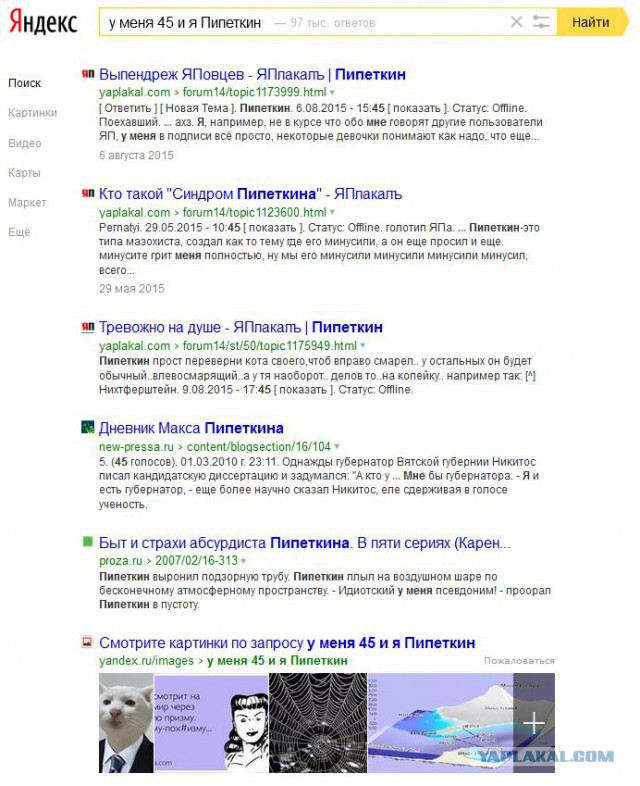 Как проблемы меняются с возрастом