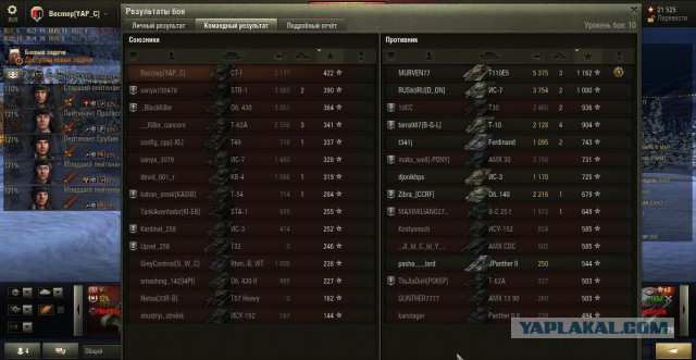 Wargaming 31