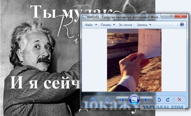 Мне сегодня чуть не наваляли
