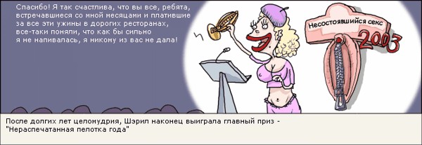 КАРИКАТУРЫ. Прикольные карикатуры