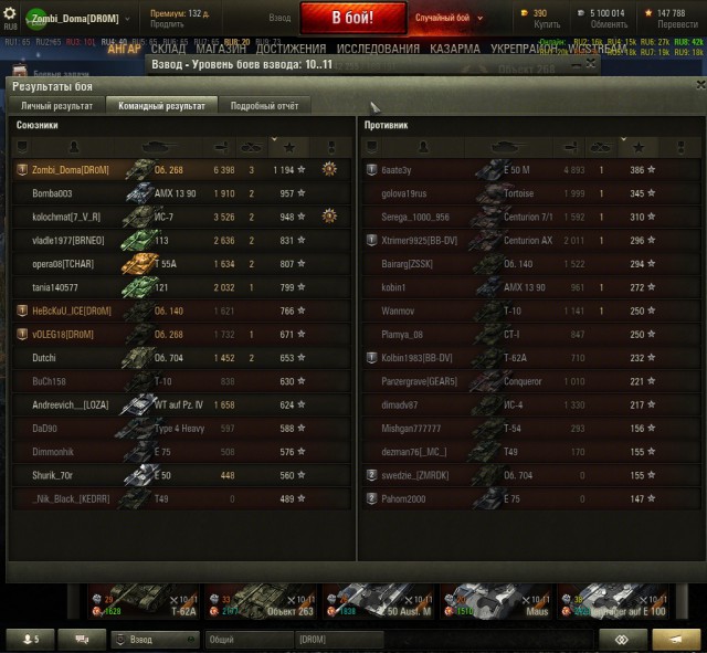 Wargaming 32