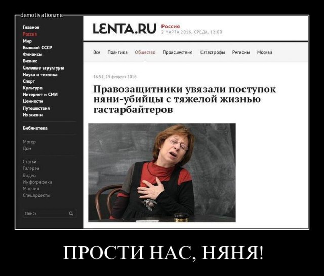 Мигрантов возмутила эмблема от КПРФ