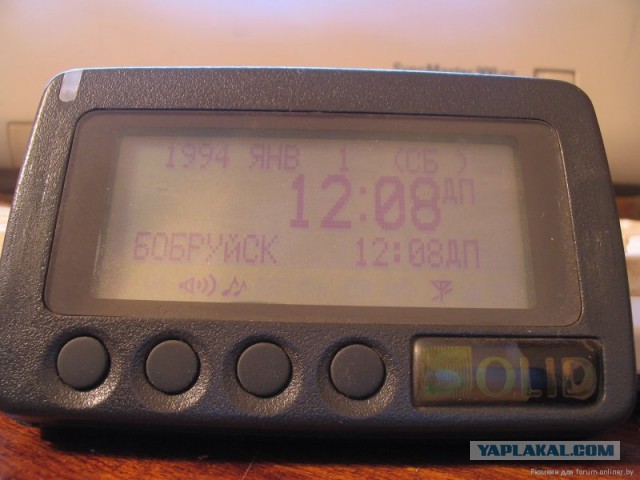 Гаджет, который растворился во времени