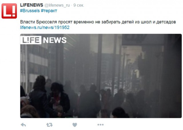 Взрывы в Брюсселе: аэропорт и метро