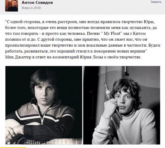 Российский музыкант Юрий Лоза назвал группы Led Zeppelin и Rolling Stones «слабыми» и непрофессиональными