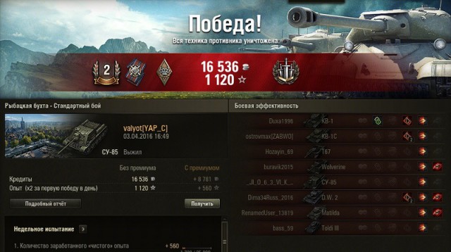Wargaming 34
