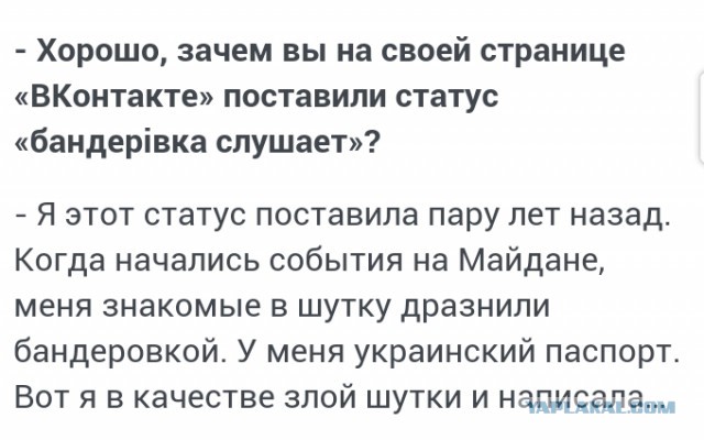 Украинка потребовала уволить педагога московского детсада