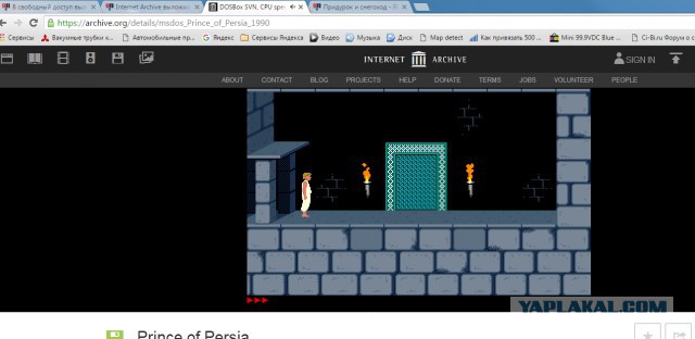 В свободный доступ выложили почти 2,5 тысячи винтажных игр для MS-DOS