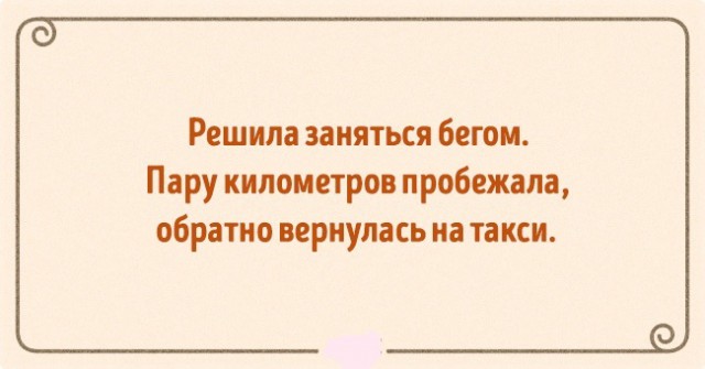 Открытки про житейский опыт
