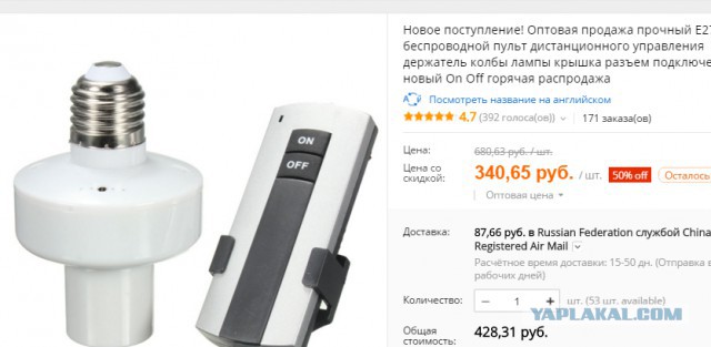 Автоматические ворота в гараж "сделай сам"