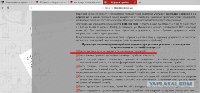 Как живут воспитанницы единственного в России пансиона Минобороны для девочек