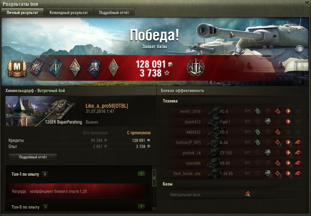 Wargaming 37