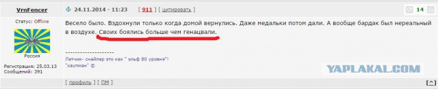 8 августа 2008 г. 8 лет назад Трагедия в Южной Осетии
