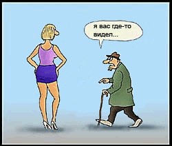 Фотожаба: Коленки бы прикрыла!
