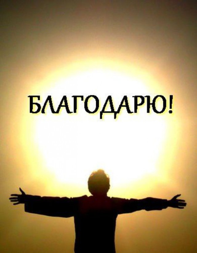Моя бывшая