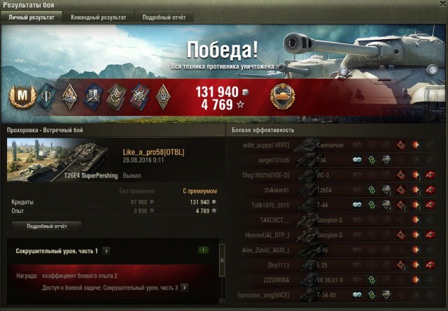 Wargaming 38