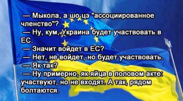 Украина не получит статус кандидата на вступление в ЕС