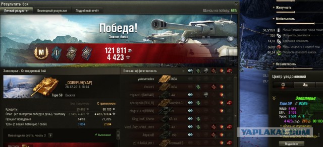 Wargaming 42