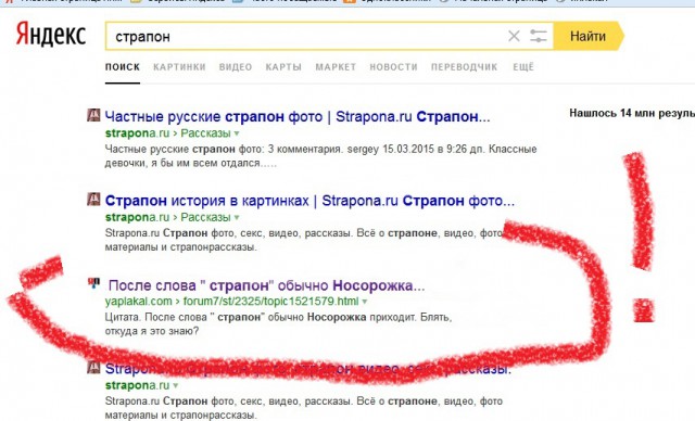 Как же нам, мужикам везет