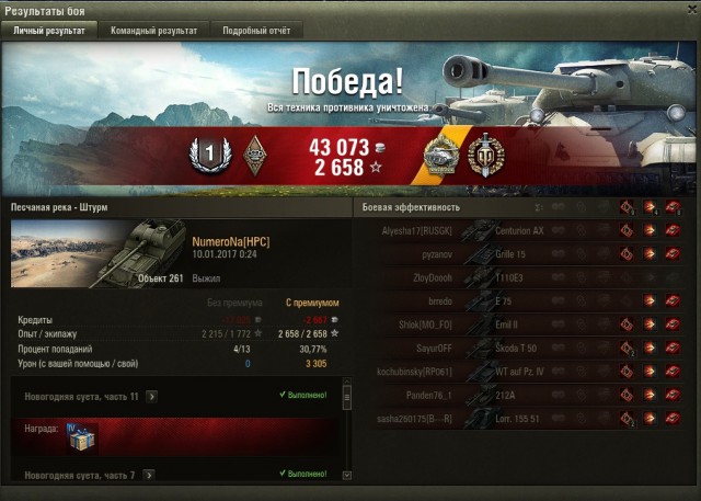 Wargaming 42