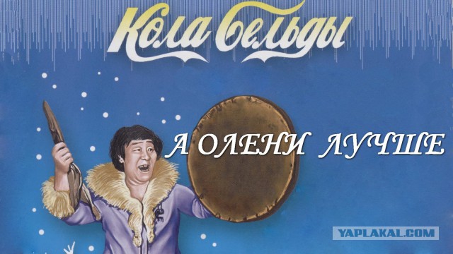 У вас плохие дороги? Вот дороги в Якутии