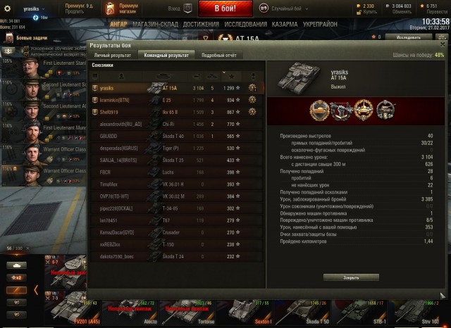 Wargaming 44