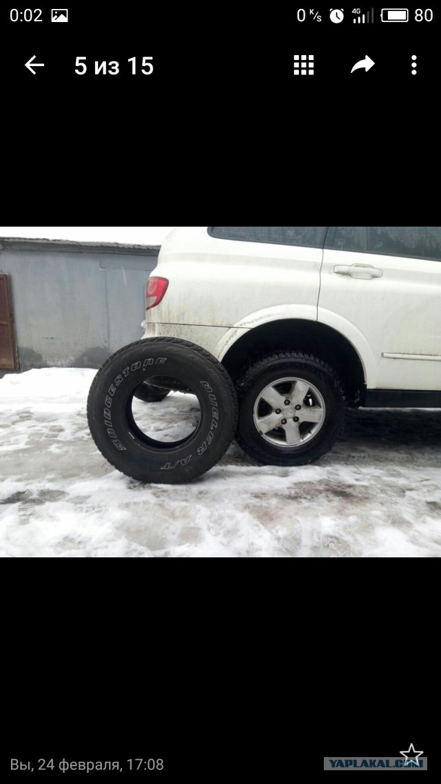 Мой первый 4WD