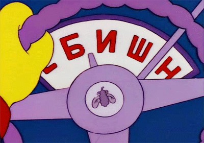 На чем ездят герои мультфильмов?