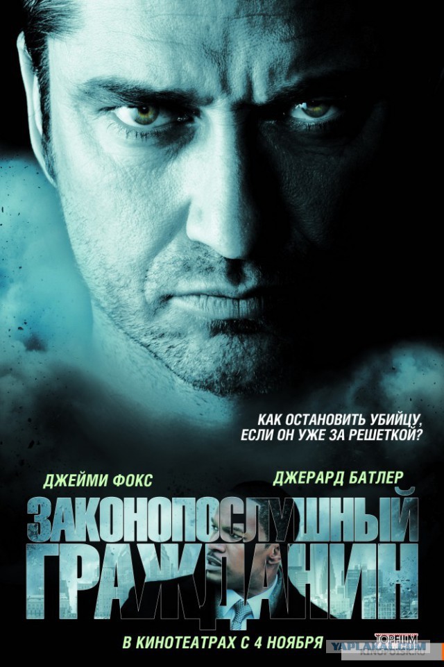Лансер джеки чана