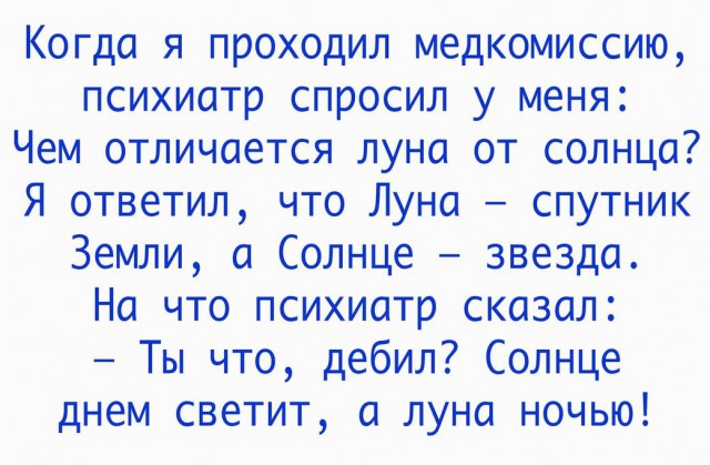 Смешные комментарии из социальных сетей 04.08.2017