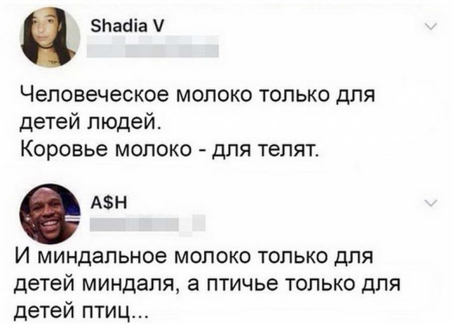150 картинки для поднятия настроения!
